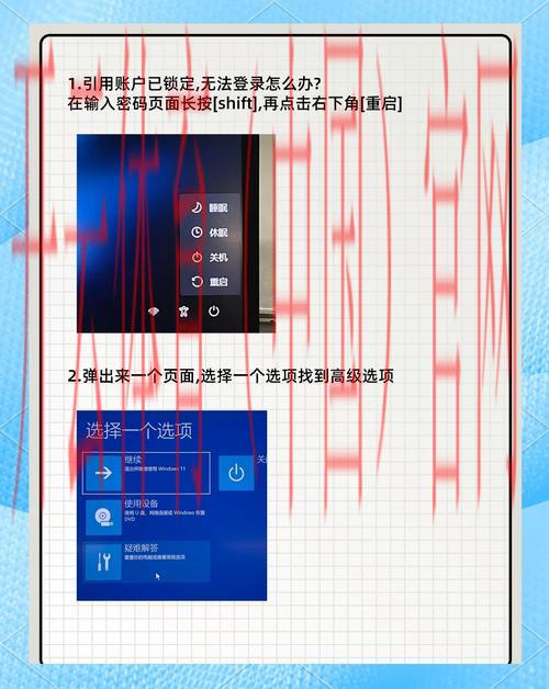 开云体育官网登入，专家教你如何避免被锁定账户