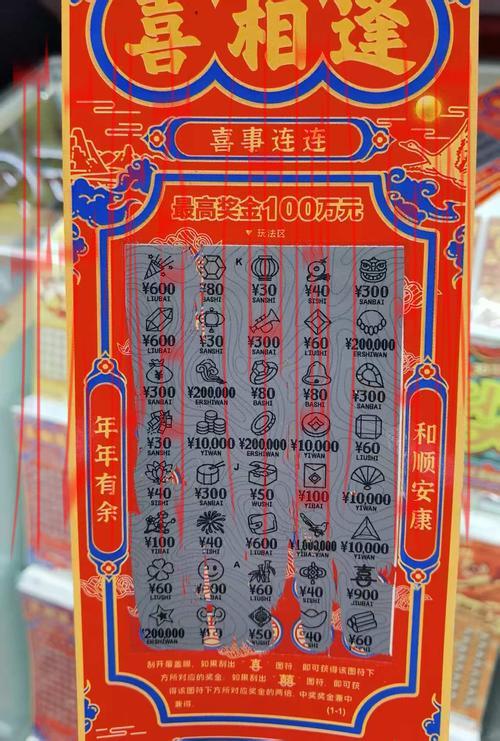 云开体育官网, 探索多场次竞猜赢精彩大奖