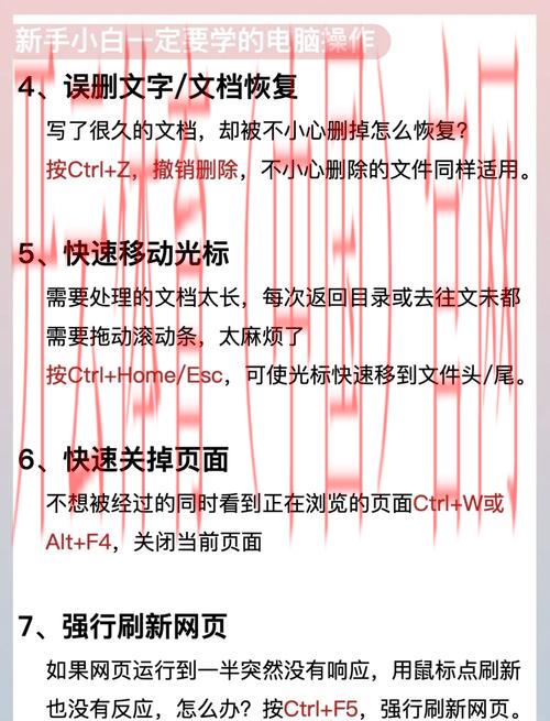 开云体育电脑端，高效操作指南新手必读