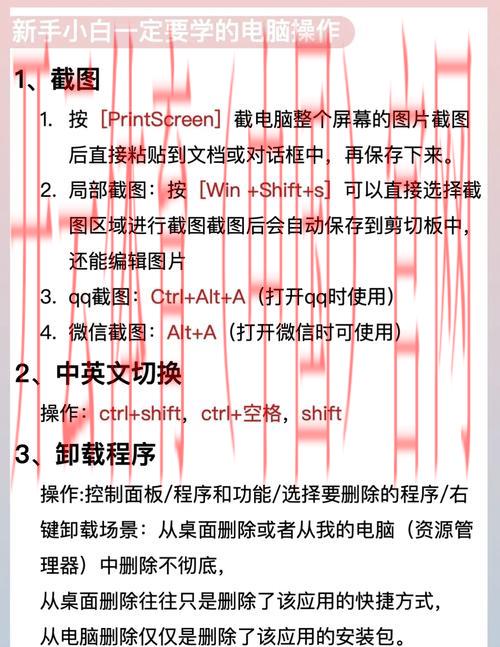 开云体育电脑端，高效操作指南新手必读