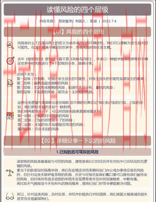 开云体育平台安全吗，风险评估全面解说指南